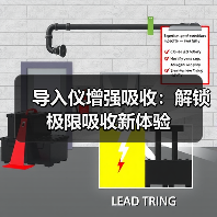 导入仪增强吸收：解锁极限吸收新体验（图3）