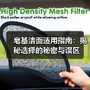 皂基洁面适用指南:揭秘选择的秘密与误区(图2) 皂基洁面适用指南:揭秘选择的秘密与误区(图2)