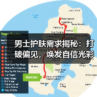男士护肤需求揭秘:打破偏见,焕发自信光彩(图3) 男士护肤需求揭秘:打破偏见,焕发自信光彩(图3)