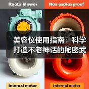 美容仪使用指南：科学打造不老神话的秘密武器