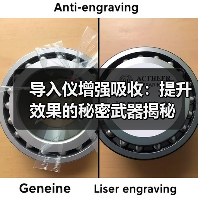 导入仪增强吸收：提升效果的秘密武器揭秘（图2）