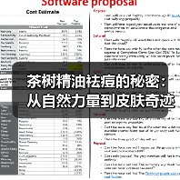 茶树精油祛痘的秘密：从自然力量到皮肤奇迹（图3）