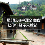 颈部抗老护理全攻略：让你年轻不只脸部（图3）