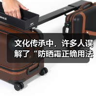 文化传承中，许多人误解了“防晒霜正确用法”，认为只要涂抹一次就够。其实，防晒不只是抹一抹那么简单。你是否曾在烈日下，感觉到防晒“失效”的尴尬？或者在补妆时，越补（图2）