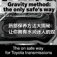 唇部保养方法大揭秘：让你拥有水润迷人的双唇（图2）